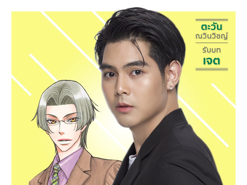 Foto 14 de Love Stage!!