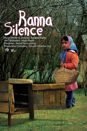 Poster de Filme Rana Silence (2015)