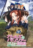 Girls und Panzer das Finale: Part II (Girls und Panzer das Finale 2)