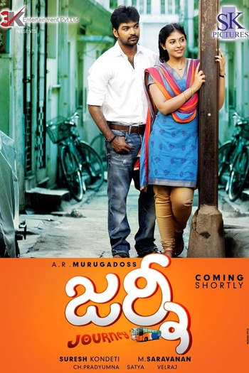  de Filme Anytime, Anywhere (2011)