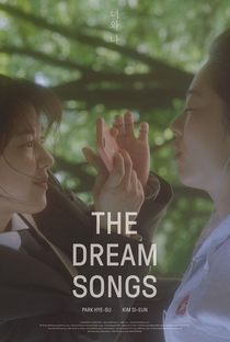 The Dream Songs - Poster / Capa / Cartaz - Oficial 1