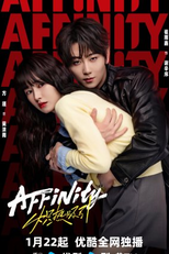 Atração Ardente (炽热吸引)