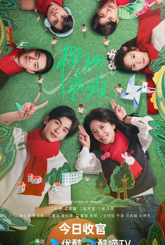 Poster 7 de Série Our Generation (2025)