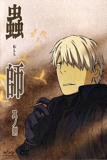  de Série Mushishi (1ª Temporada) (2005)