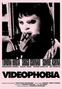 Videophobia (Videophobia)