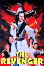 The Revenger (Jin jian can gu ling)
