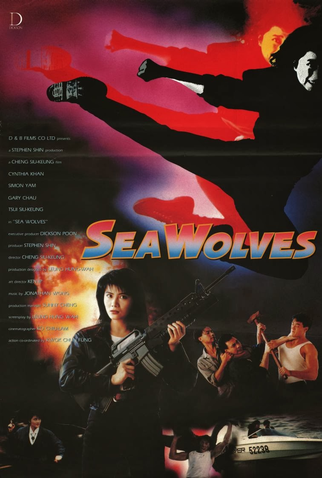 Poster 2 de Filme Porto da Morte (1991)