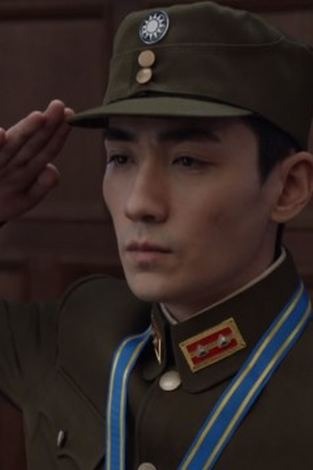 Poster de Episódio 第18集 (2021)