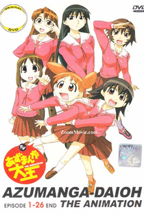 Azumanga Daioh - Poster / Capa / Cartaz - Oficial 4