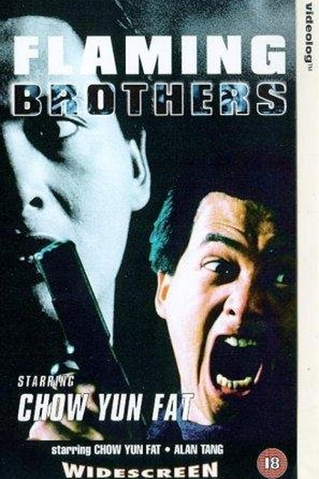  de Filme Irmãos do Crime (1987)