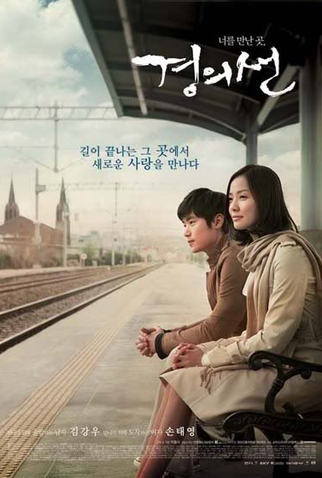 Poster 1 de Filme The Railroad (2007)