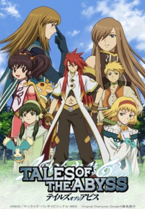 Tales of the Abyss (Tales of the Abyss)