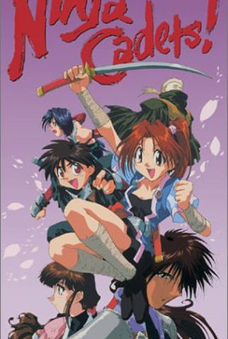 Poster 4 de Filme Ninja Cadets (1996)