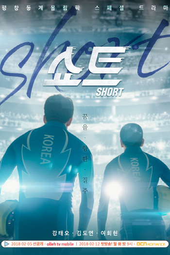 Poster de Série Short (2018)