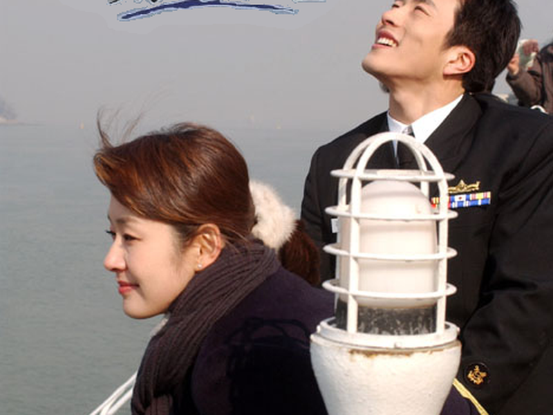 Foto 1 de Into the Sun