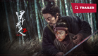 Blind Sword 2 (目中无人2, 2024) || Trailer || New Chinese Movie