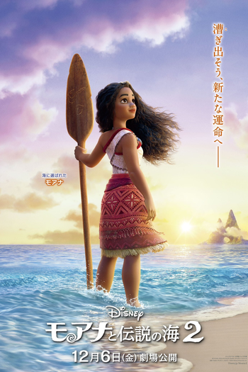  de Filme Moana 2 (2024)