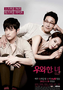 She is Wow (Woowahan Nyeo)