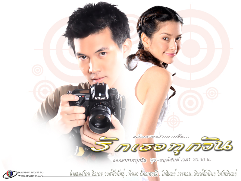 Foto 1 de Love You Everyday