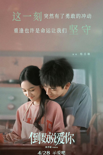  de Filme Yesterday Once More (2023)