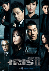 IRIS (2ª Temporada) (Airiseu 2)