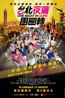 One Night in Taipei - Poster / Capa / Cartaz - Oficial 2