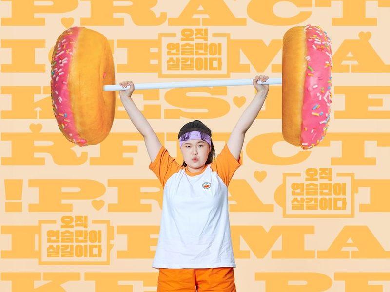 Foto 2 de Adult Trainee