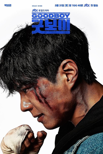  de Série Um Bom Garoto (2025)