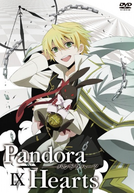 Pandora Hearts Specials (パンドラハーツ 特別)