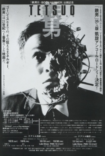 Tetsuo, o Homem de Ferro - Poster / Capa / Cartaz - Oficial 1