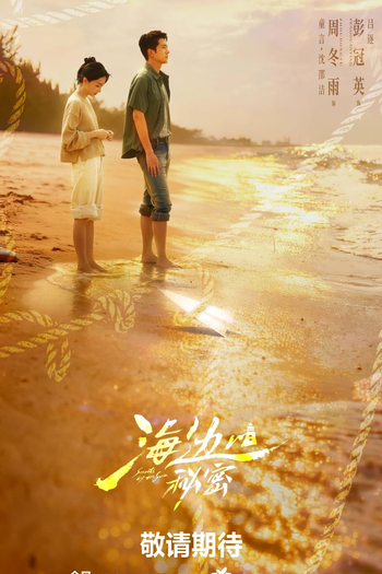  de Série Secrets By The Sea (2025)