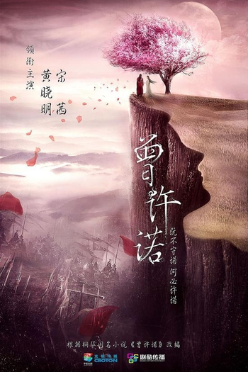  de Série A Life Time Love (2017)