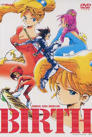 Poster 1 de Filme Birth (1984)