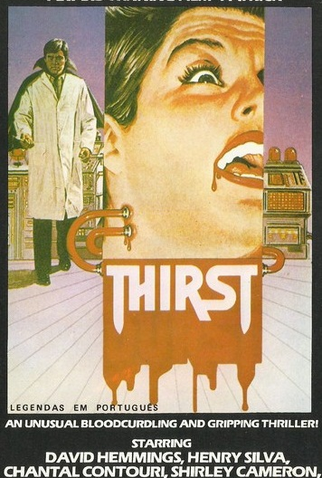 Poster 3 de Filme Ânsia (1979)