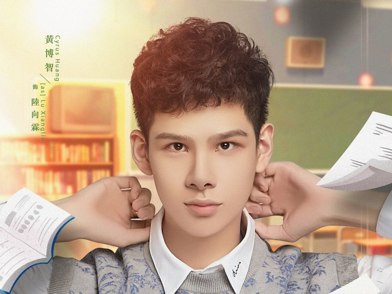 Foto 4 de In Your Heart