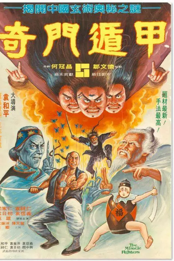  de Filme The Miracle Fighters (1982)