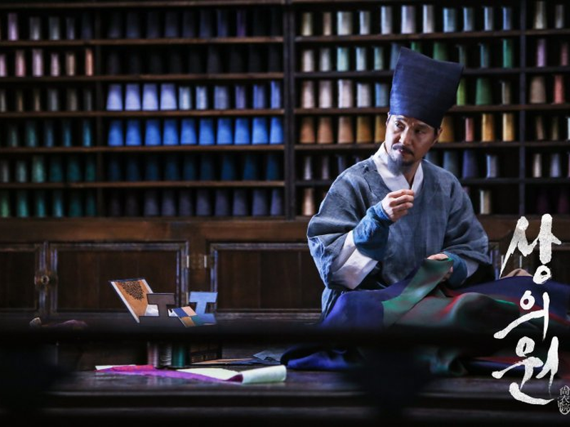 Foto 6 de The Royal Tailor