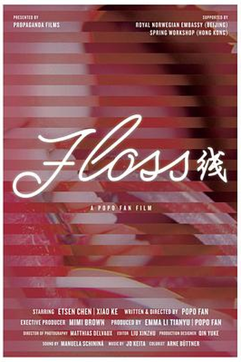 Poster de Curta Fio Dental (2019)