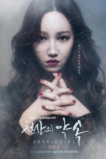  de Série The Promise (2016)