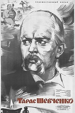 Taras Shevchenko (Taras Shevchenko)