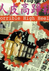 Horrible High Heels (Yan pei go jang haai)