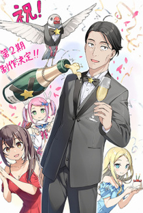 Sasaki to Pii-chan (2ª Temporada) - Poster / Capa / Cartaz - Oficial 1