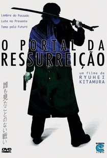 Portal da Ressurreição - Poster / Capa / Cartaz - Oficial 4