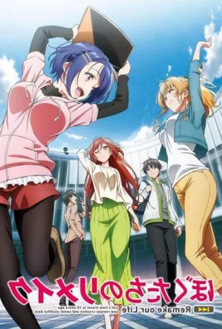 Baixar Bokutachi no Remake - Download & Assistir Online! - AnimesTC