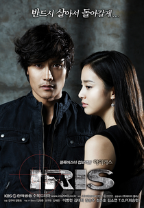 IRIS (1ª Temporada) (Airiseu (Season 1))