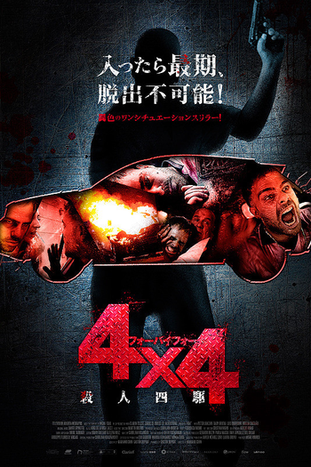  de Filme 4x4 (2019)