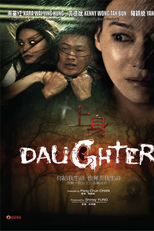 Daughter (Shuang shen)
