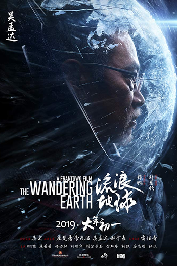  de Filme Terra à Deriva (2019)