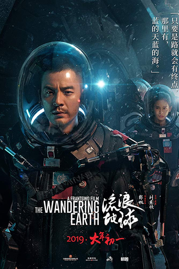  de Filme Terra à Deriva (2019)