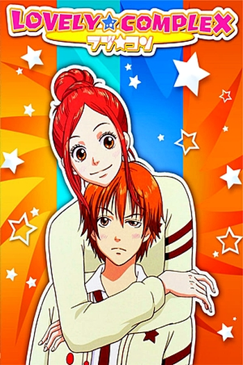  de Série Lovely Complex (2007)